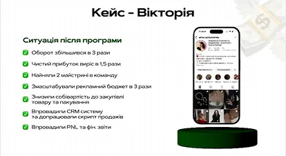 Slide 5
