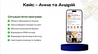 Slide 6