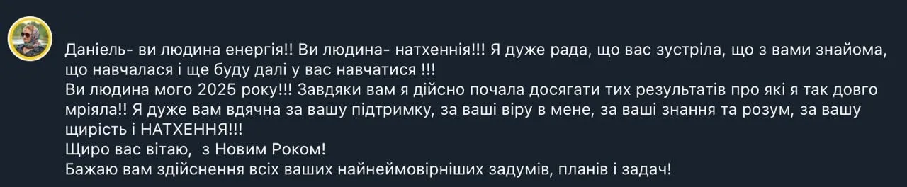 Feedback 1