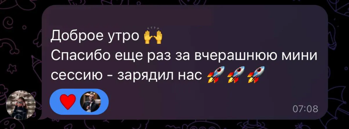 Feedback 2