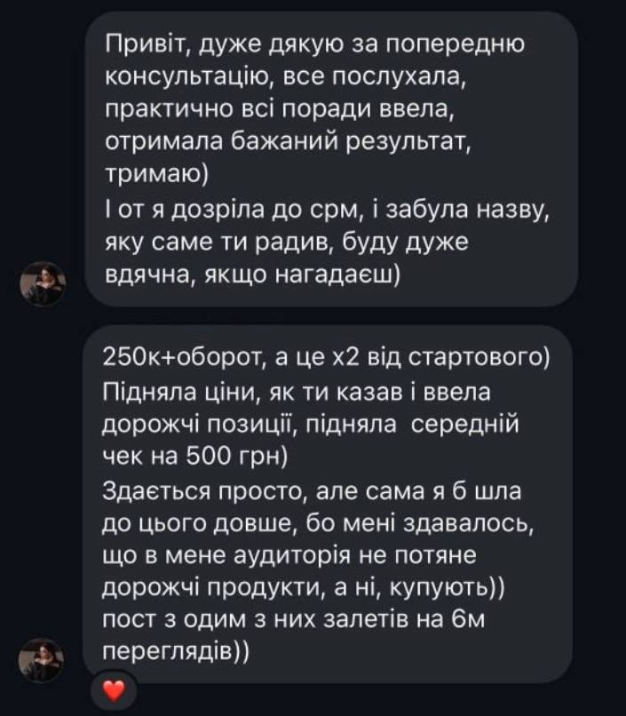 Feedback 4